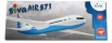 Hádzadlo Siva Air 571, modrá