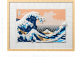 LEGO Art - Hokusai - Veľká vlna