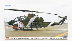 Hasegawa Bell Ah-1s Cobra Helikoptéra Vojenská 1:72 /