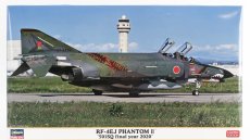 Hasegawa Mcdonnel Douglas Rf-4ej Phantom Airplane Military 1961 - 501sq Final Year 2020 1:72 /