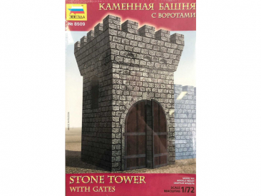 Zvezda dioráma – kamenná veža s bránou
