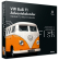 Adventný kalendár Volkswagen Bulli T1 so zvukom 1 : 43