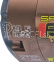 PURE SPEC Racing 13,5 závitový motor - STOCK