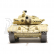 RC tank T-72 M1 1:72