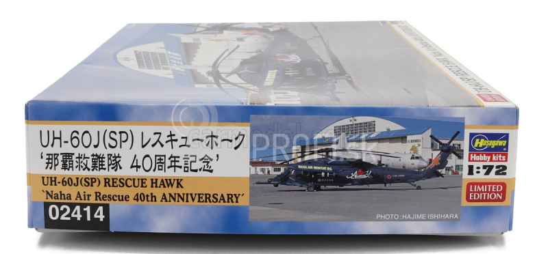 Hasegawa Sikorsky Uh-60j Rescue Hawk Naha Air Helicopter Military 1979 - 40. výročie 1:72 /