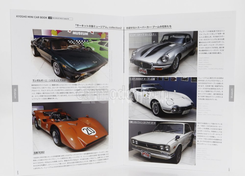 Kyosho Ferrari Dino 206 N 17 Racing 1967 s knihou - The Circuit Wolf - Yatabe Rs - Manga Movie 1:64 červená