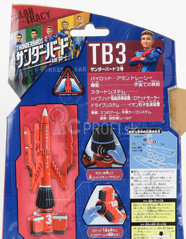 Tomica G.anderson Thunderbirds - Thunderbird 3 cm. 18.0 1:36 červená
