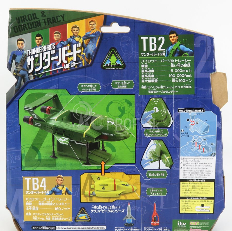 Tomica G.anderson Thunderbirds - Thunderbird 4 cm. 5.0 - Thunderbird 2 cm. 18.0 1:36 Zelená žltá