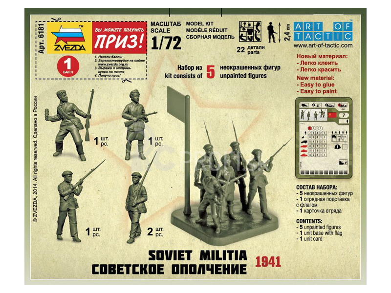 Zvezda figúrky Soviet Militia 1941 (1:72)