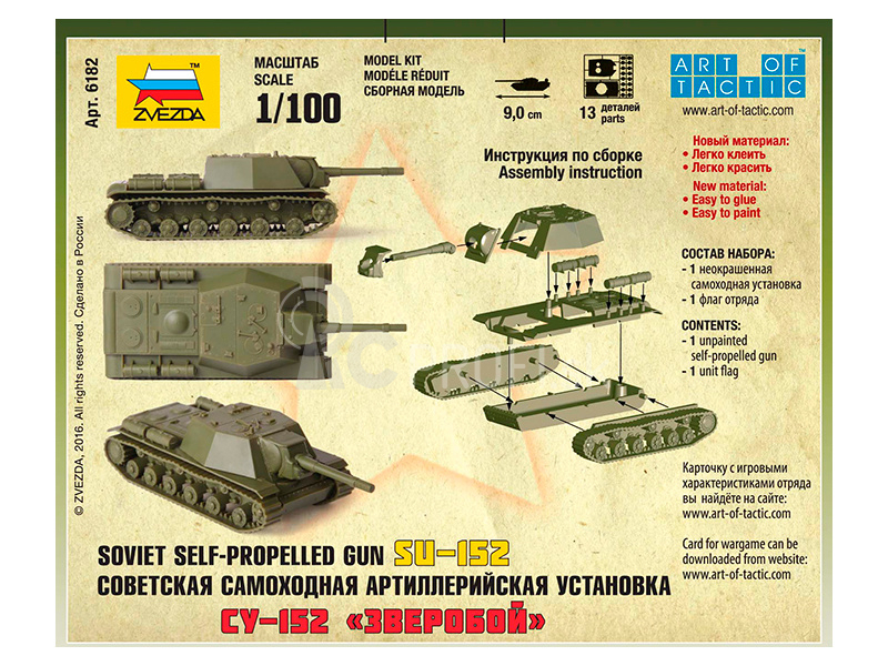 Zvezda Easy Kit Self-propelled Gun SU-152 (1:100)